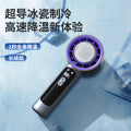 high-speed semiconductor refrigeration handheld fan usb mini portable rechargeable ice compress portable outdoor small fan