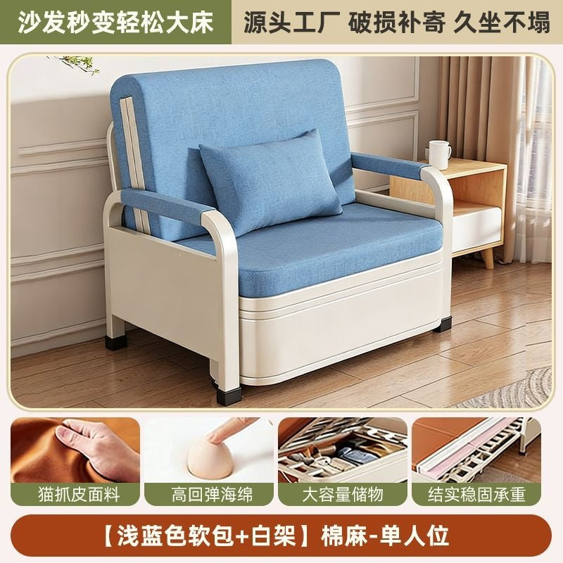 Multifunctional foldable sofa bed sofa storage dual-purpose small apartment living room balcony single double rental house telescopic bed