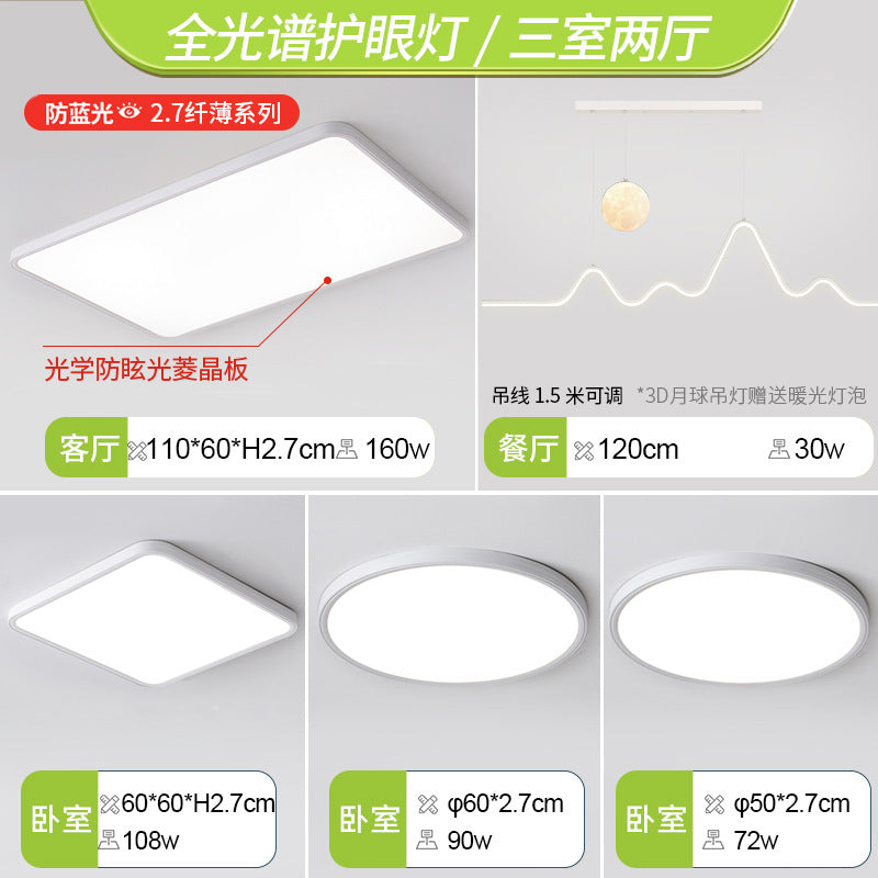 Full spectrum led ceiling light living room light hall main light bedroom light, dining room light whole house Zhongshan Lighting Factory direct sales