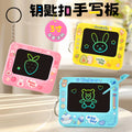 Cartoon kids toy keychain lcd writing tablet gift toy doodle blackboard student bag charm