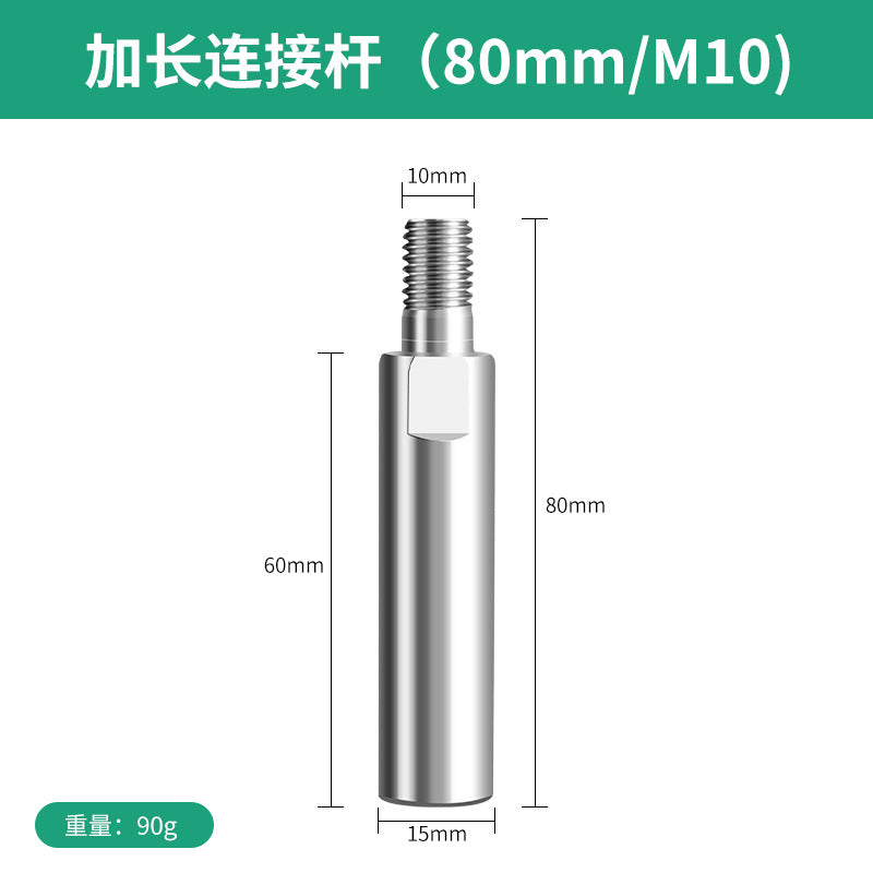 Angle grinder extension rod connecting rod extension rod polishing machine cutting machine head shaft multi-functional modification accessories