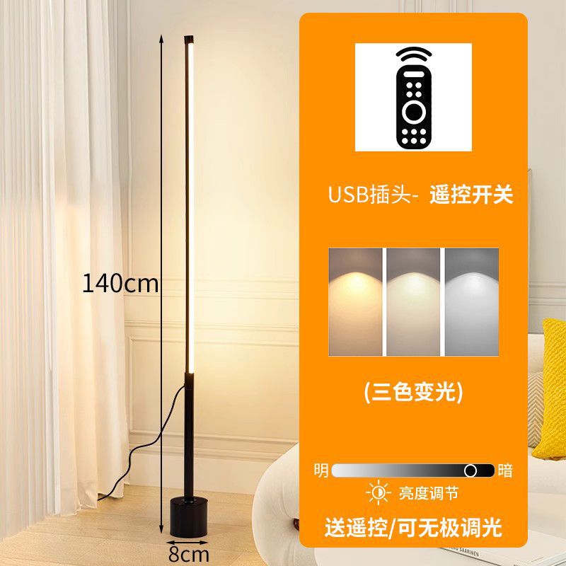 Nordic floor lamp led living room sofa corner floor lamp minimalist linear bedroom bedside lamp ambient lighting fixture