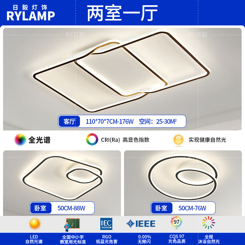 Geometric living room light modern simple atmosphere Italian minimalist ceiling light Guangdong Zhongshan lighting combination whole house package