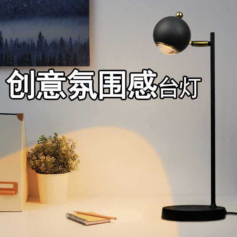 Minimalist chic bedroom bedside table lamp - decorative warm ambient light, high-end night light, unique atmosphere lamp