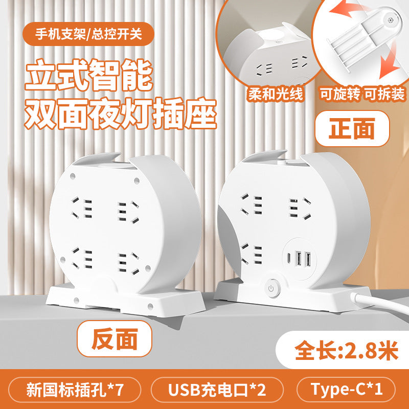 2024 new multifunctional desk lamp - bedside lamp with power strip, night light, sleep light, integrated usb socket