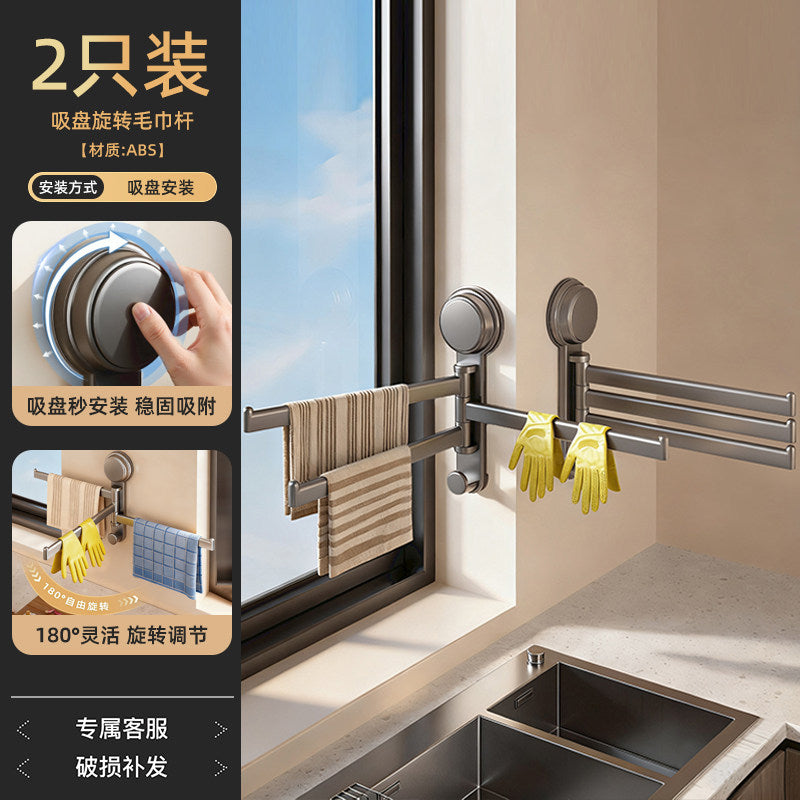 Suction cup kitchen rag rack, sink window sill, multi-pole rotatable drain rack, storage rack, wall-mounted towel rack