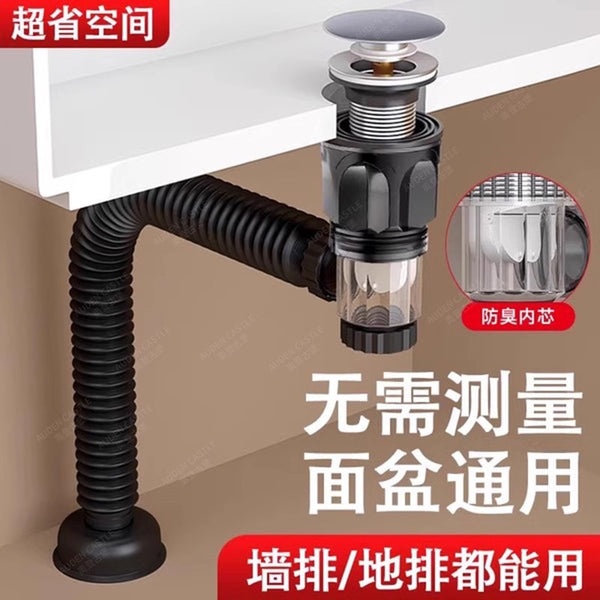 Washbasin, deodorant sewer pipe, wash basin wall drain, anti-return odor artifact, drain pipe, washbasin sewer, full set.