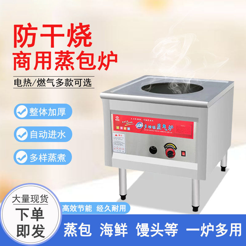 Commercial steamer oven - gas/electric, pure electric, gas-fired steamer for breakfast shops, steamed bun maker, steam oven