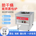 Commercial steamer oven - gas/electric, pure electric, gas-fired steamer for breakfast shops, steamed bun maker, steam oven