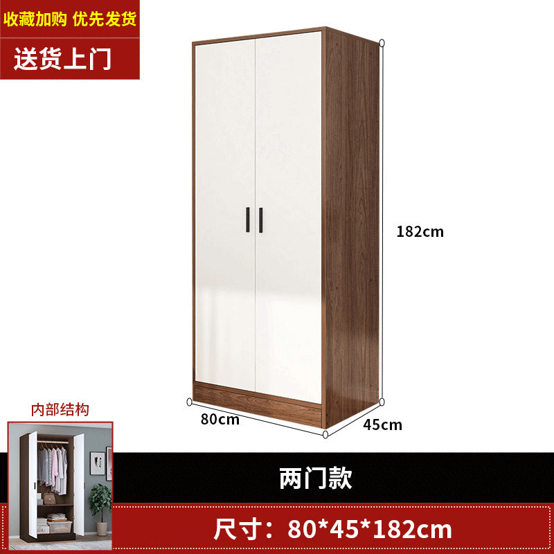 Wardrobe household bedroom economical rental room small apartment simple assembly children wooden storage cabinet hanging wardrobe