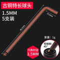 Hexagon wrench screwdriver inner hexagonal hand tool universal screwdriver single ball head flat head combination