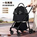 Pet stroller - lightweight, foldable, detachable - portable, shock-absorbing, and breathable for small to medium-sized dogs and cats