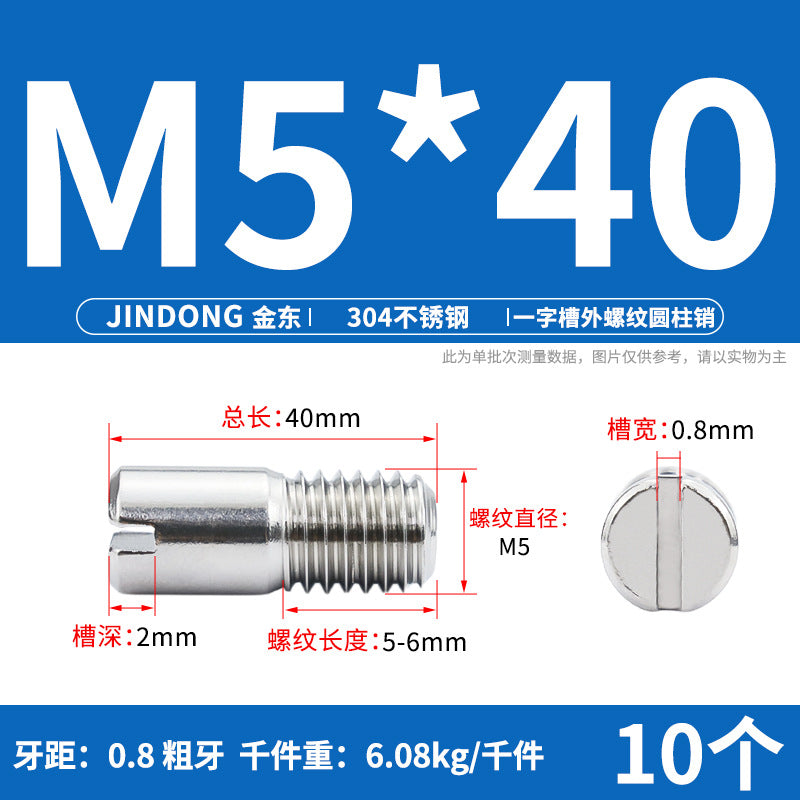 304 stainless steel GB878 one-character groove external thread cylindrical pin positioning pin M2M2.5M3M4M5M6M8M10