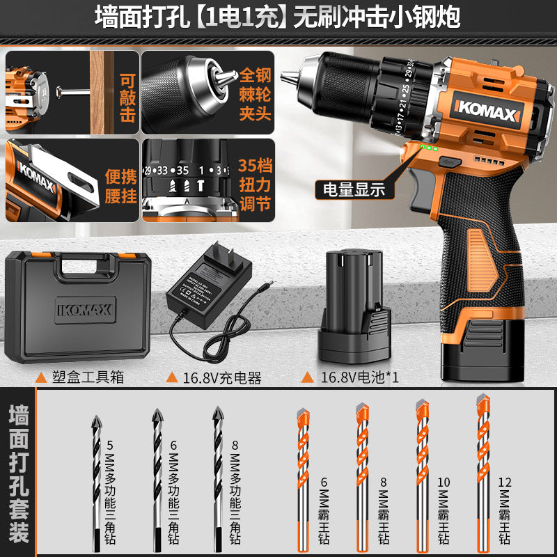 Cordless drill & impact driver combo - brushless, compact, lithium-ion powered - ideal for home use & diy projects
