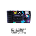 Ros disposable camera - point and shoot, color & b&w, retro film, flash, 24 shots, color film
