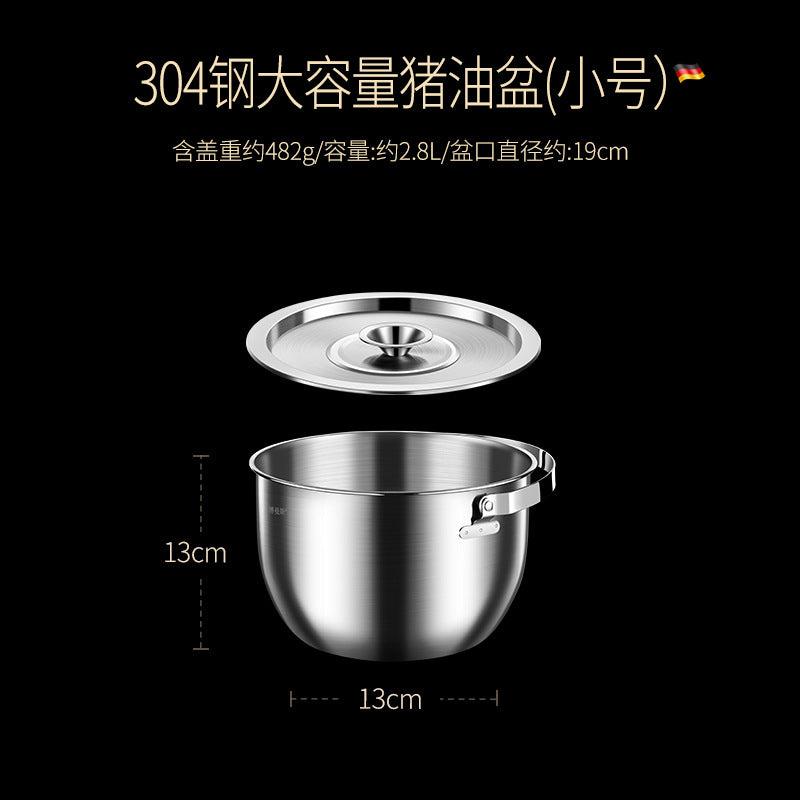 Portable lard basin 304 stainless steel oil storage oil filter basin seasoning basin flavor cup round oil basin with lid salt basin