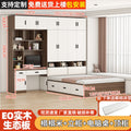 [white + oak] tatami + standing cabinet + computer desk + top cabinet + mattress