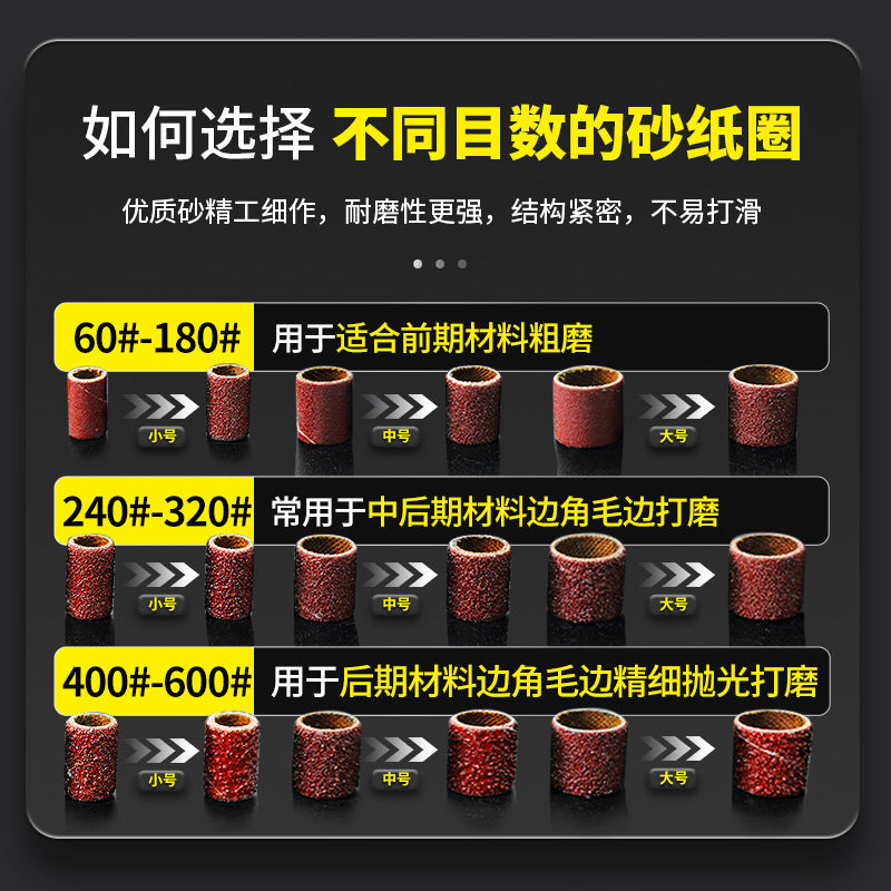Sandpaper ring grinding head Electric grinding Electric rust removal grinding wheel Sand ring Bodhi peeled wood Metal grinding and polishing accessories