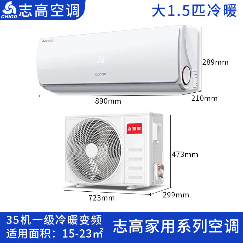Chigo air conditioner, a large 1.5p, used for rental housing, dual-purpose heating and cooling, first-class energy efficiency, variable frequency single cooling air conditioner