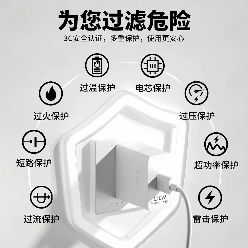 120w super fast charging charger suitable for huawei mobile phone charging head android fast charging head 6a data cable typec