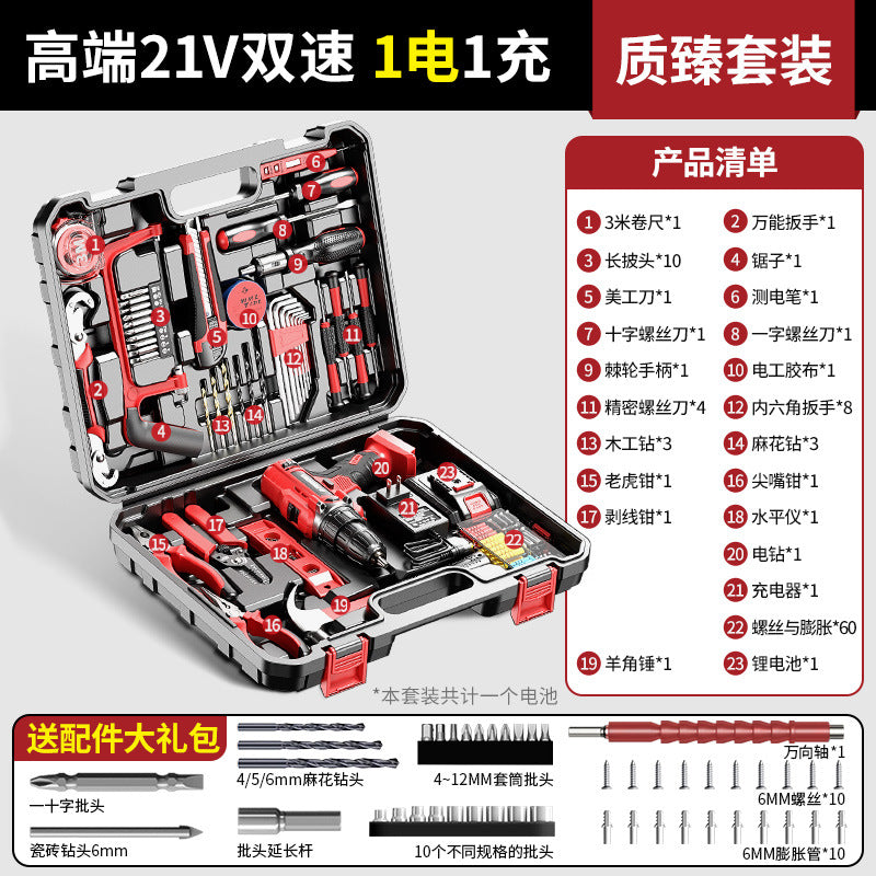 Lithium battery drill Rechargeable pistol drill Household hardware Electrical woodworking toolbox Full set of multifunctional electric screwdriver