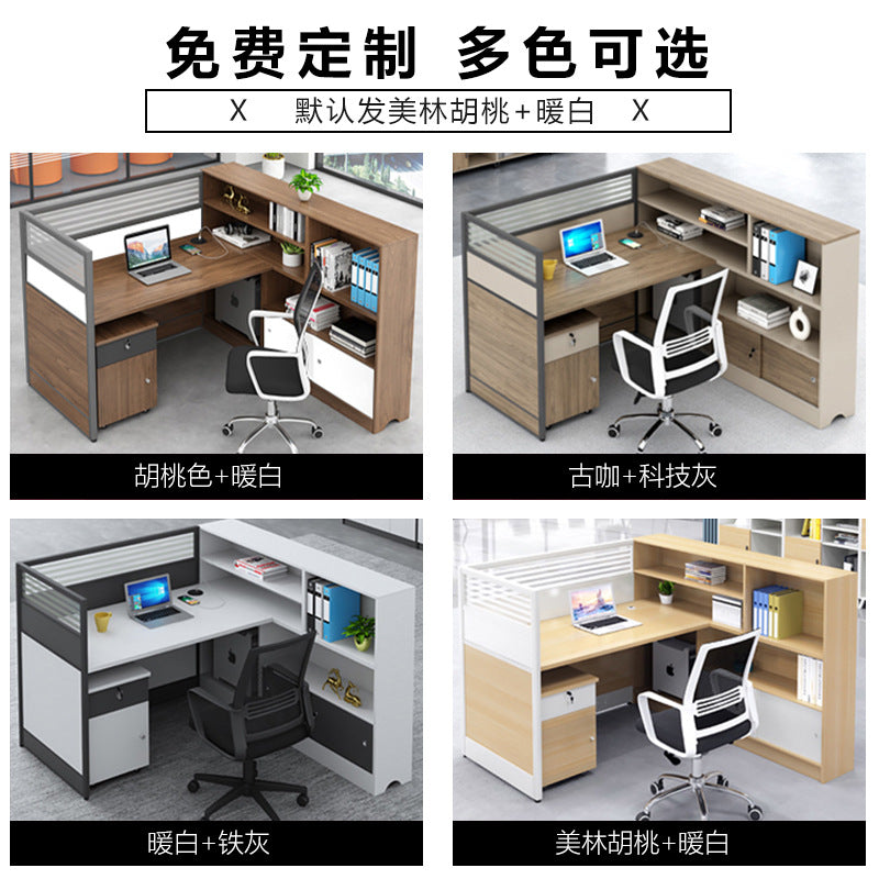 Saint li cai office desk and chair set with partition screen - office employee workstation computer desk