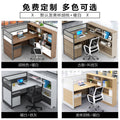 Saint li cai office desk and chair set with partition screen - office employee workstation computer desk
