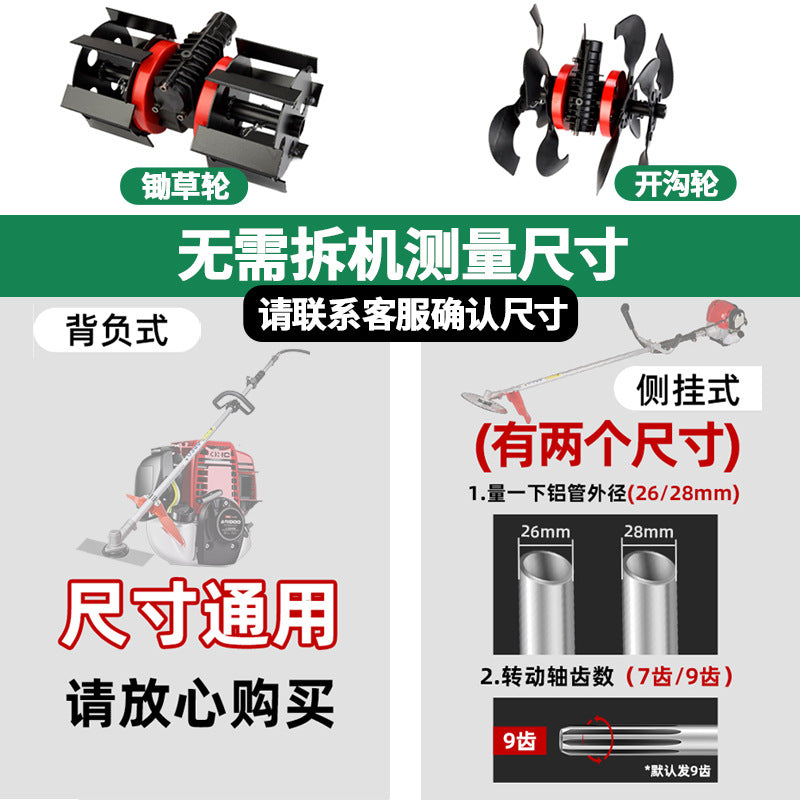 Lawn mower, weeding wheel, weeding tool, general weeding, soil loosening wheel, deep plowing trenching wheel assembly, hard soil loosening artifact
