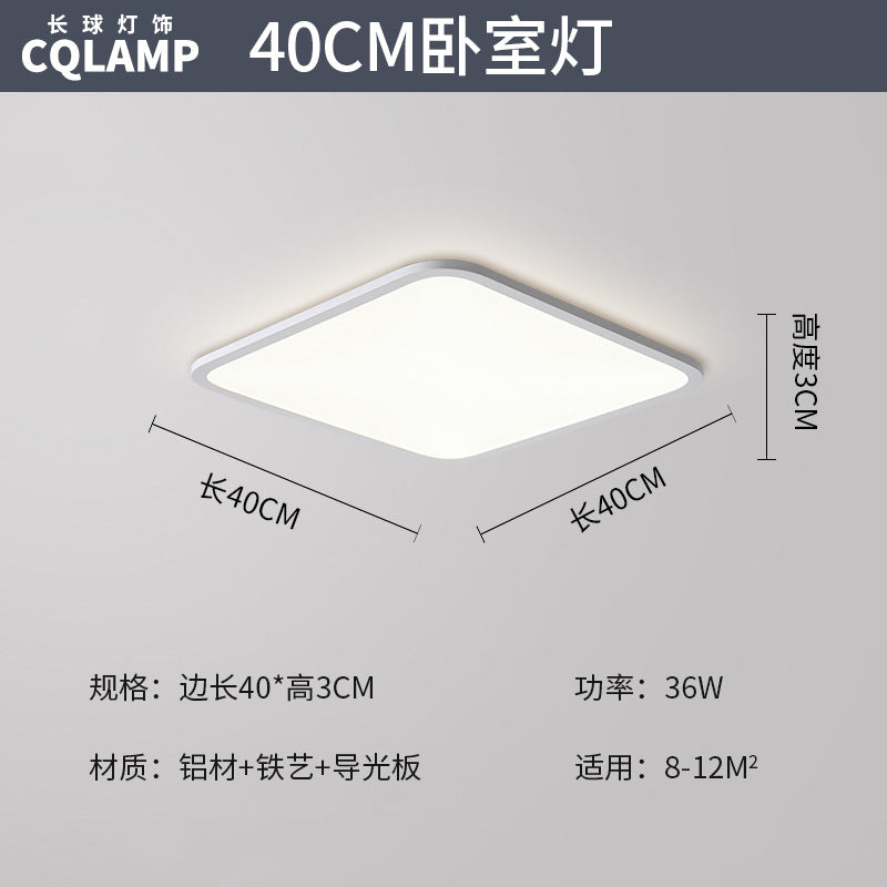 Ultra-thin ceiling light full spectrum simple living room light headlight hall main light Zhongshan home improvement lighting package combination