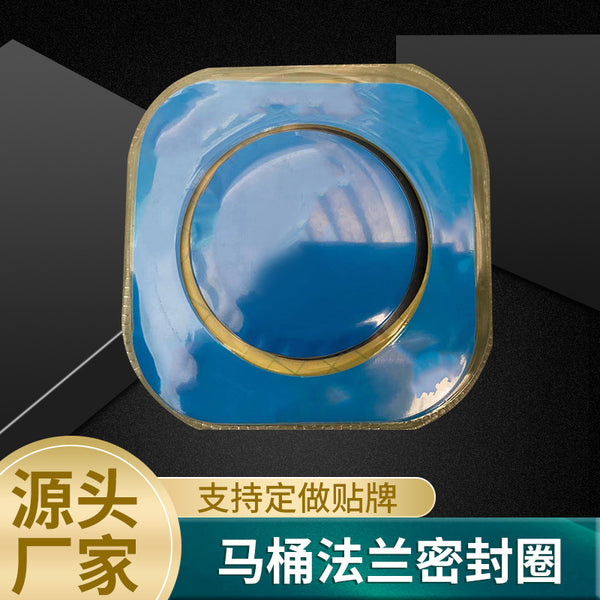 Toilet flange wholesale toilet toilet toilet flange deodorant sealing ring toilet sealing ring toilet toilet flange manufacturers wholesale