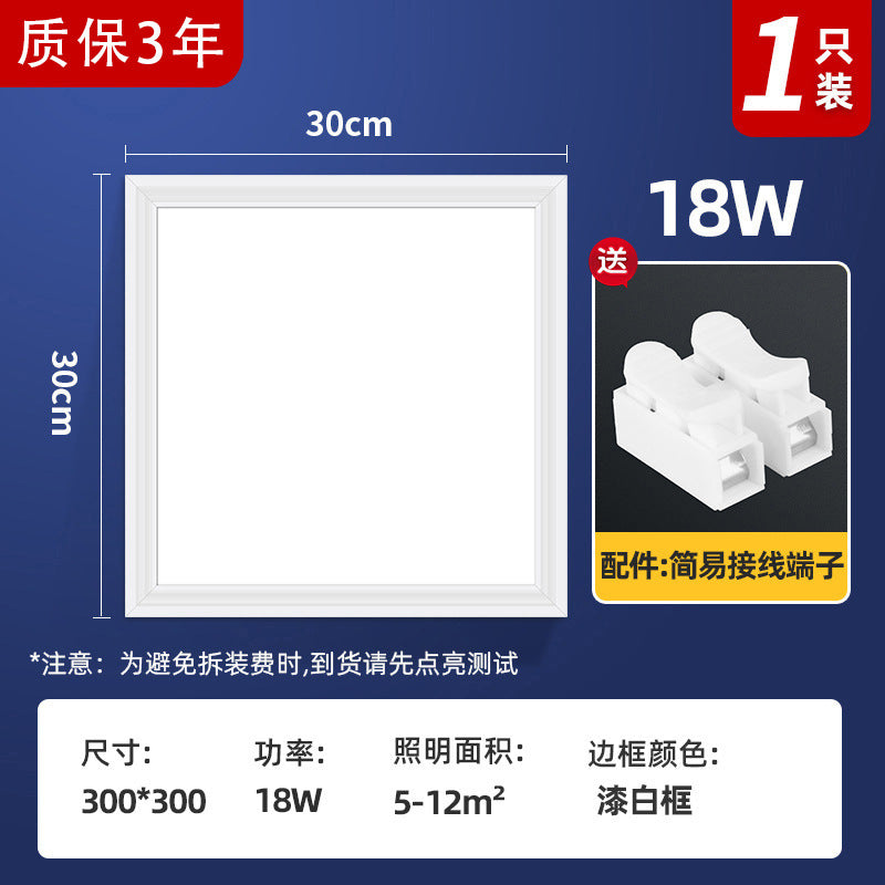 Integrated led ceiling light for bathroom and toilet, recessed kitchen ceiling panel light, aluminum gypsum board kitchen and bathroom ceiling light