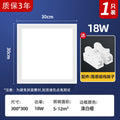 Integrated led ceiling light for bathroom and toilet, recessed kitchen ceiling panel light, aluminum gypsum board kitchen and bathroom ceiling light