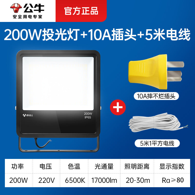 Bull led floodlight outdoor lighting searchlight tree light floodlight projection light garden street light waterproof