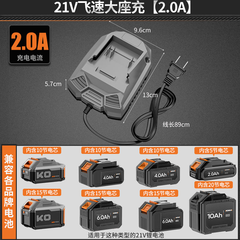 In stock charger original 21v25v12v lithium battery neutral fast charging electric drill electric hammer wrench battery accessories