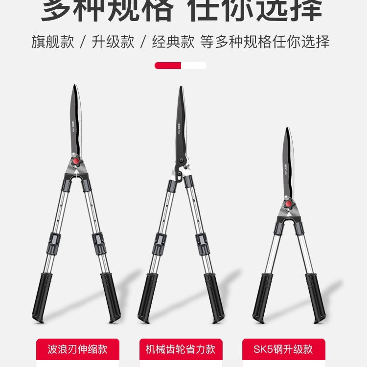Landscaping Gardening Scissors Labor-saving Flowers and Trees Trimming Tree Trimming Hedge Lawn Trimming Trimmer