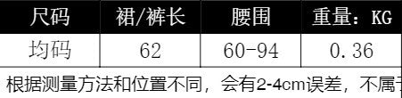 Preppy style denim skirt for women, elastic waistband, a-line midi skirt, summer work clothing, high waistslimming lookelegant skirt