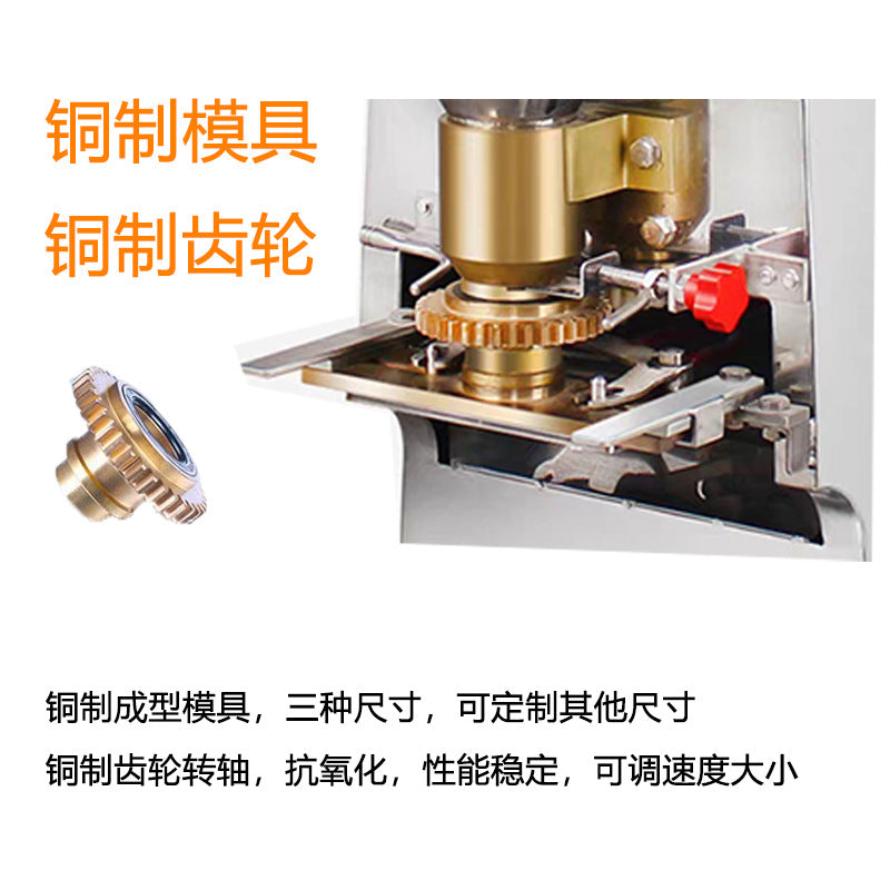 Yufei yongqiang stainless steel meatball beater commercial meatball machine pig beef fish lean minced meat slices meat puree machine meat beater