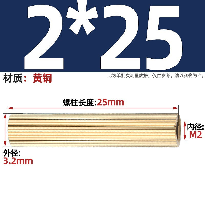 M2 Double Pass Copper Column Round Knurled Monitoring Support Column Single Head Copper Column Security Camera Isolation Column Spacer Stud