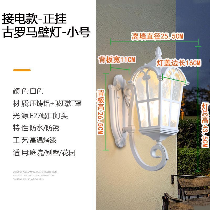 Solar powered wall light - modern waterproof outdoor lighting for villa gardens, patios, and balconies - white