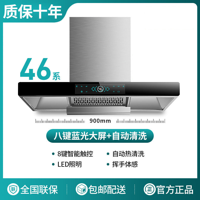 Wholesale no disassembly and washable top suction large suction range hood for home kitchen european style t-shaped exhaust range hood