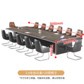 3.0m table + 10 chairs