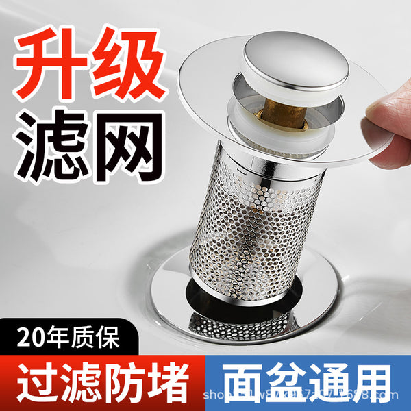 wash basin bouncing core leaking plug basin double deodorant and anti-blocking filter sewer deodorant washbasin universal