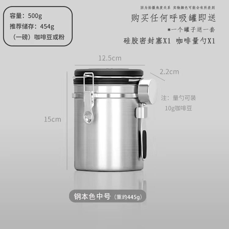 Stainless steel 304 airtight coffee bean storage canister with spoon - also suitable for tea, features one-way valve for vacuum sealing