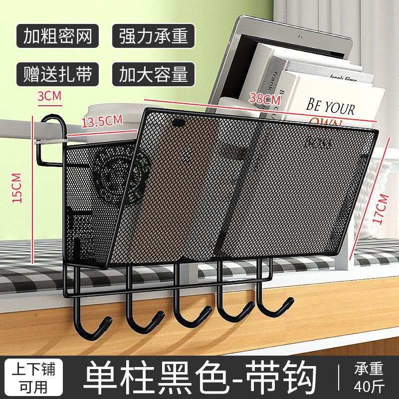 Dorm bedside hanging basket storage rack - top bunk bed hanging organizer - dorm room no-drill storage solution