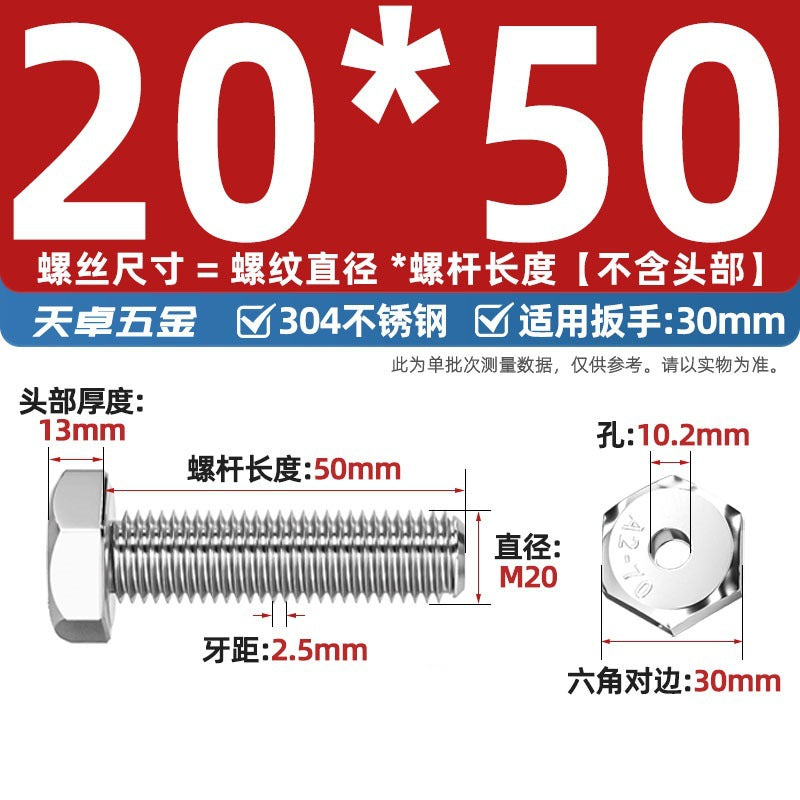 304 stainless steel outer hexagonal hollow screw hollow bolt threading through hole mask machine lamp accessories Daquan