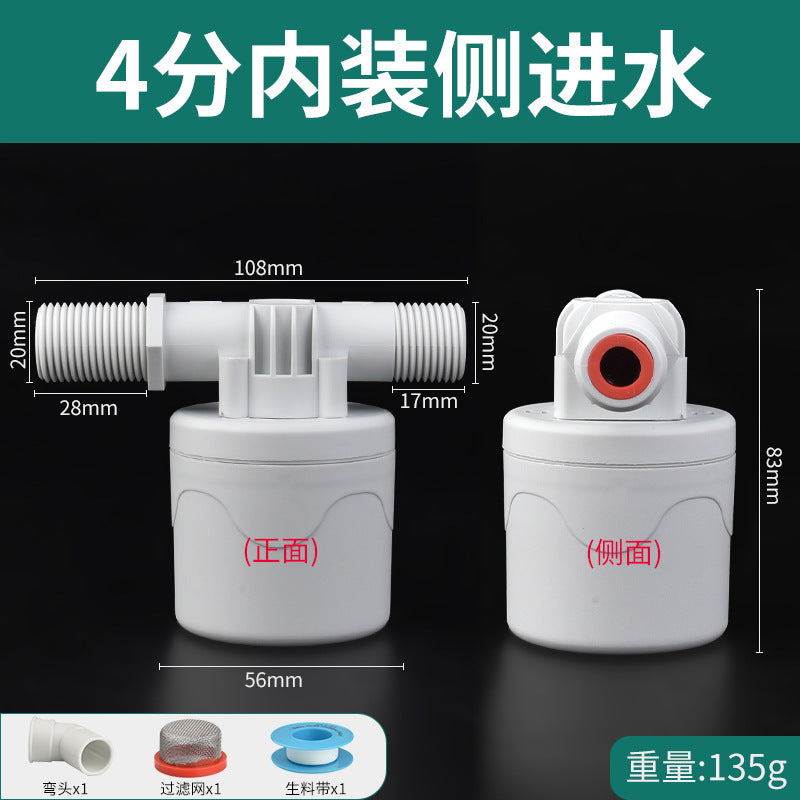 Water tower water tank plastic float valve switch water slot fully automatic water stop valve controller water full self-stop valve