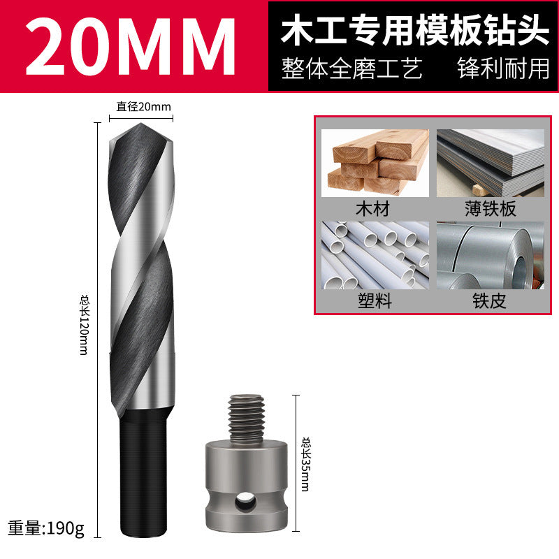Special woodworking long cable stitch drill bit for electric wrench, template drill conversion joint, wooden board opening and punching sleeve