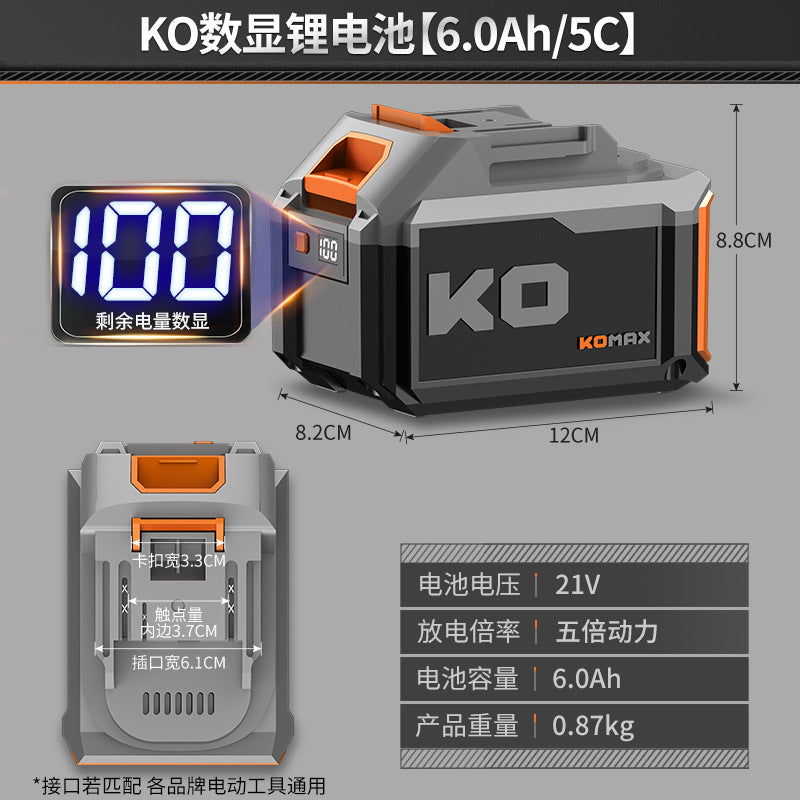 21v universal battery high-capacity digital display lithium battery for rotary hammers, angle grinders, cutters, and electric drills - complete charging accessory kit