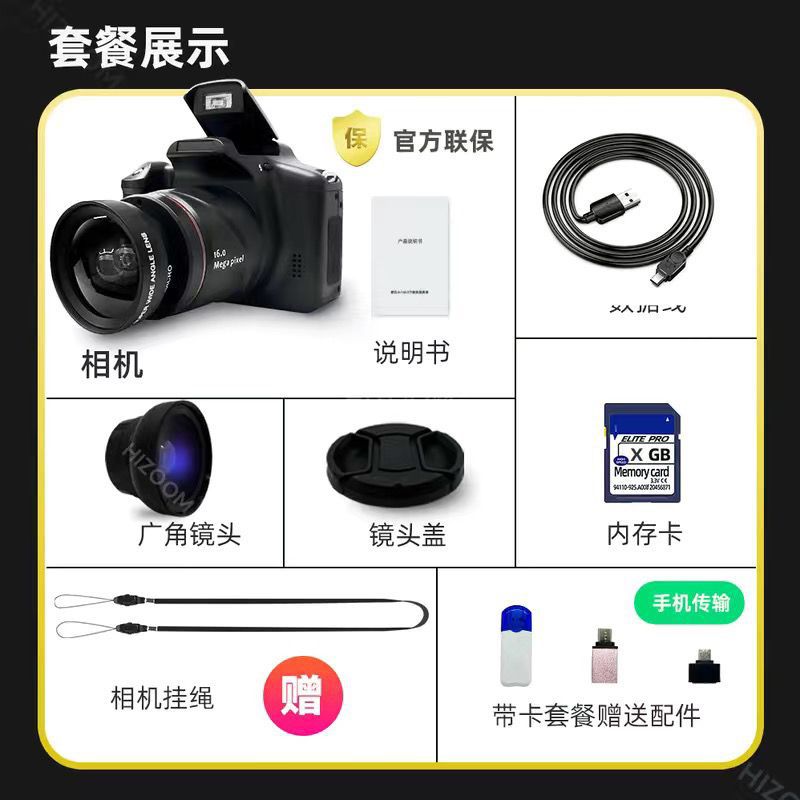 Special offer: new, affordable, trendy student edition dslr camera - high-definition, travel-ready, real-world performance, entry-level dslr for home and beginners