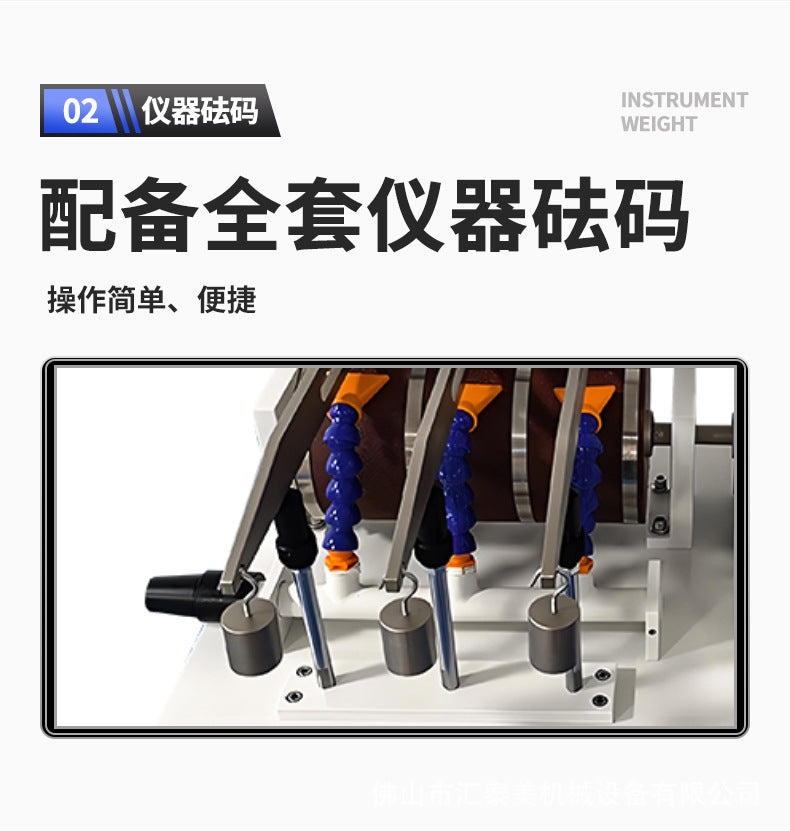 NBS wear testing machine sole rubber wear resistance tester car tire track wear performance testing device